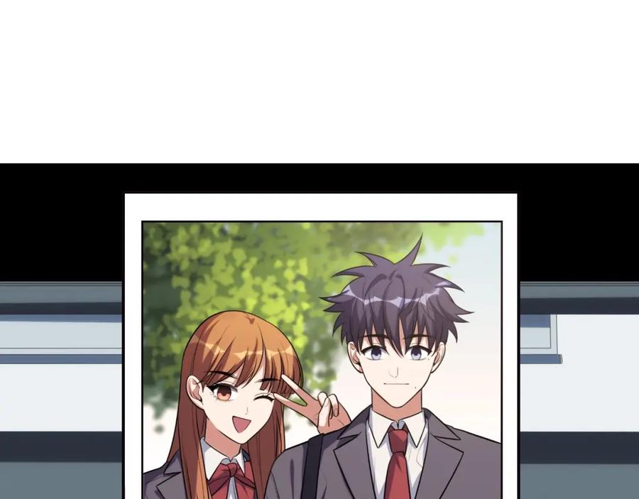 猎杀吾爱 - 第48话 命运最优解 - 第103张图