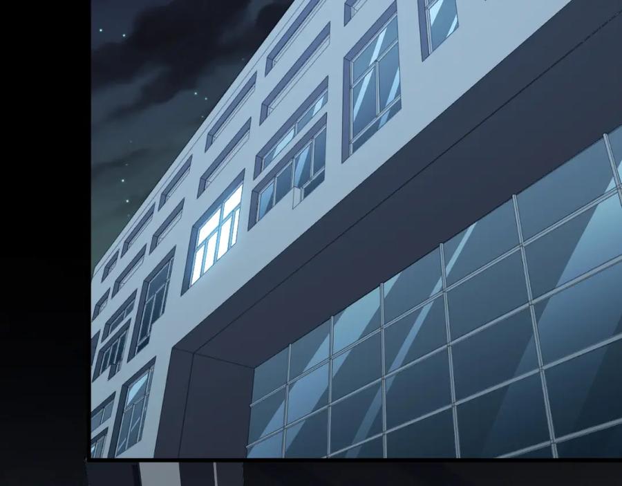 猎杀吾爱 - 第48话 命运最优解 - 第59张图