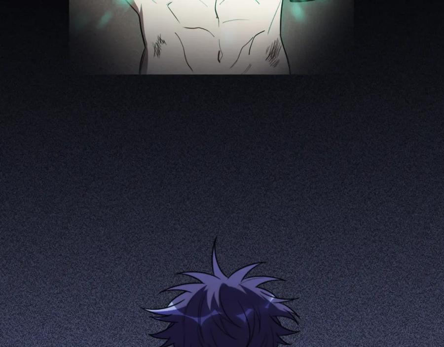 猎杀吾爱 - 第48话 命运最优解 - 第19张图