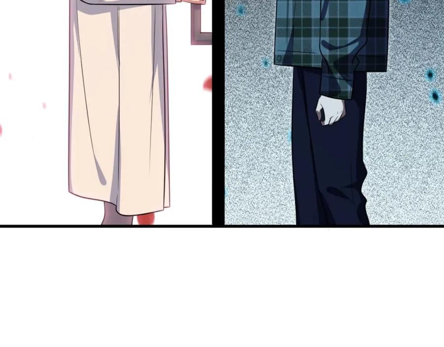 猎杀吾爱 - 第48话 命运最优解 - 第126张图