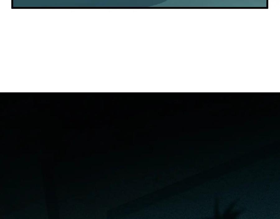 猎杀吾爱 - 第48话 命运最优解 - 第94张图