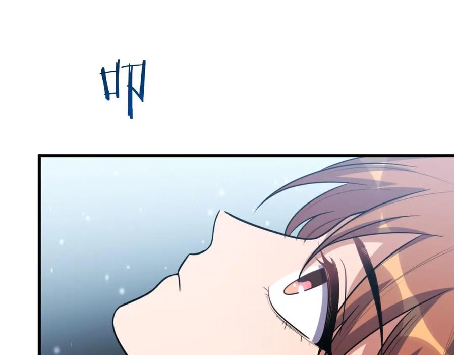 猎杀吾爱 - 第48话 命运最优解 - 第115张图