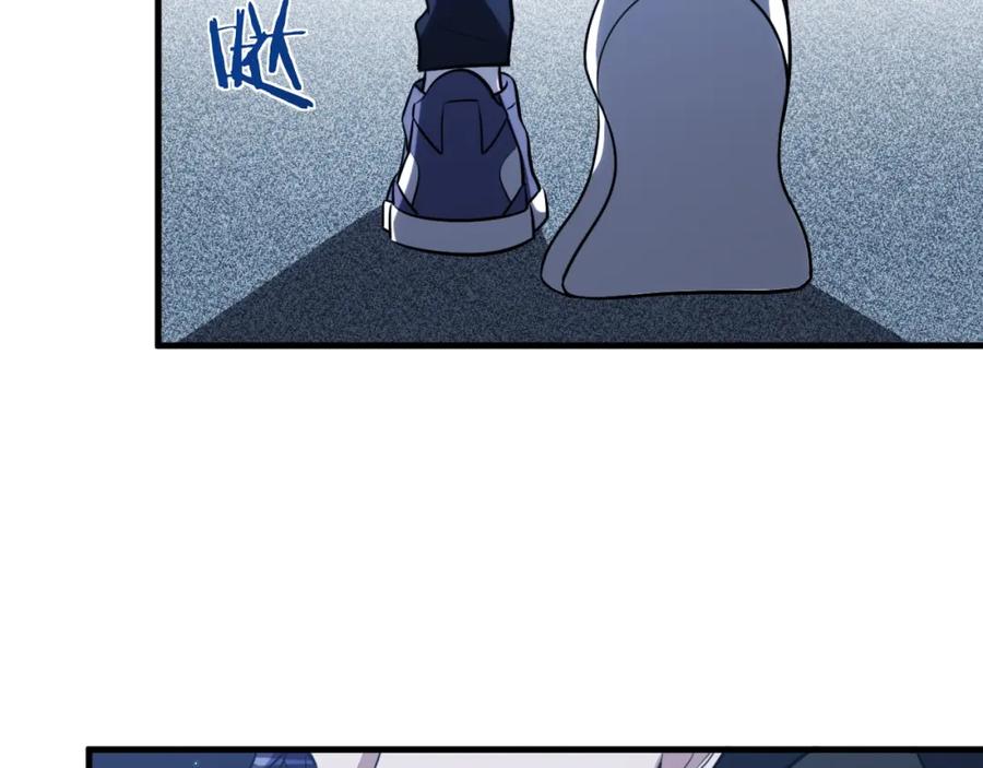 猎杀吾爱 - 第48话 命运最优解 - 第52张图