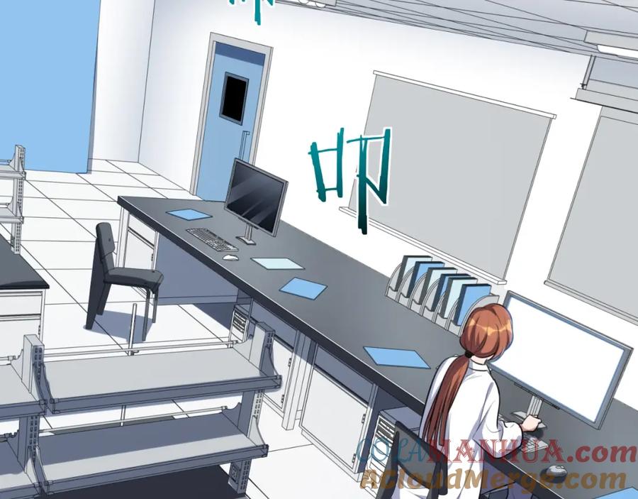 猎杀吾爱 - 第48话 命运最优解 - 第97张图