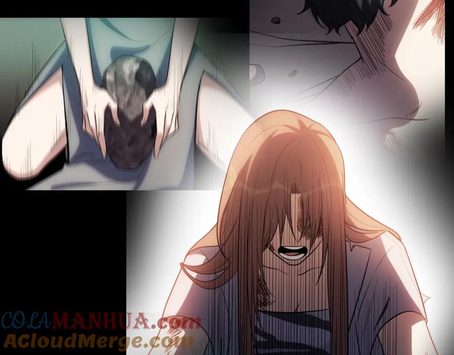 猎杀吾爱 - 第48话 命运最优解 - 第17张图