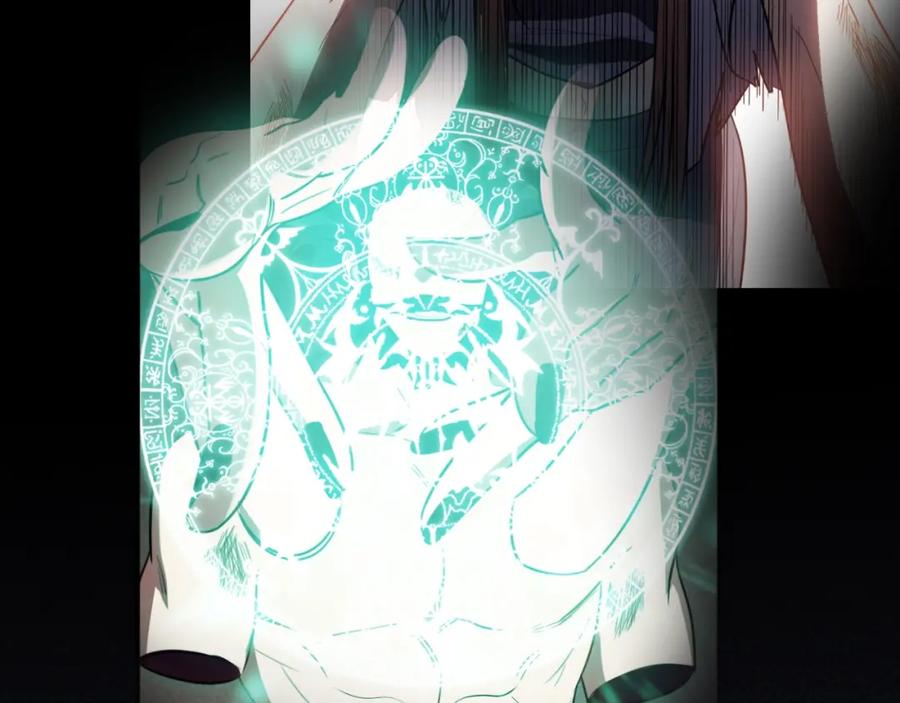 猎杀吾爱 - 第48话 命运最优解 - 第18张图