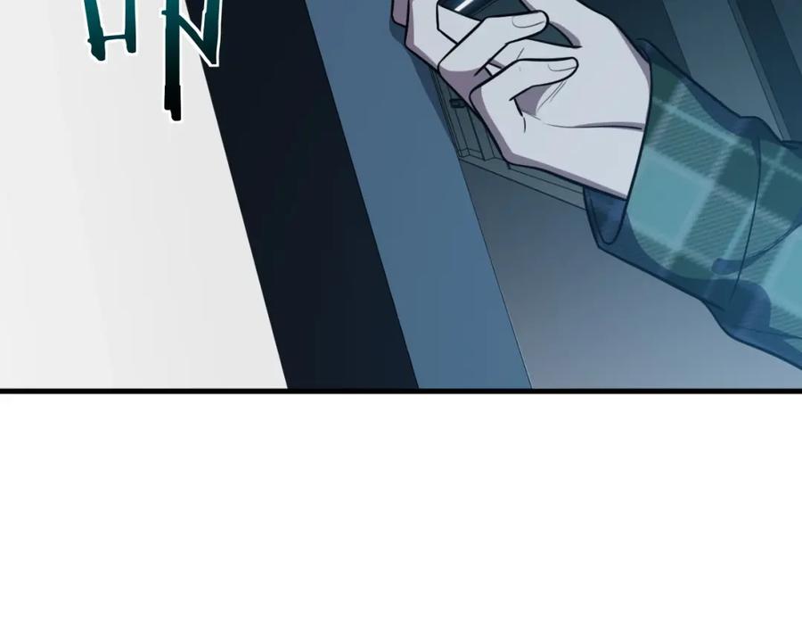 猎杀吾爱 - 第48话 命运最优解 - 第108张图