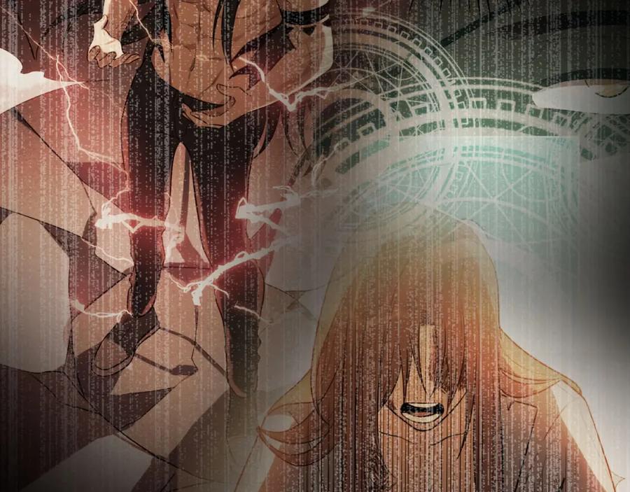 猎杀吾爱 - 第48话 命运最优解 - 第120张图