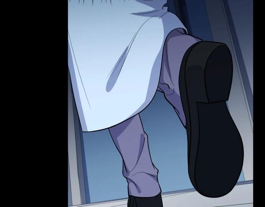 猎杀吾爱 - 第48话 命运最优解 - 第122张图