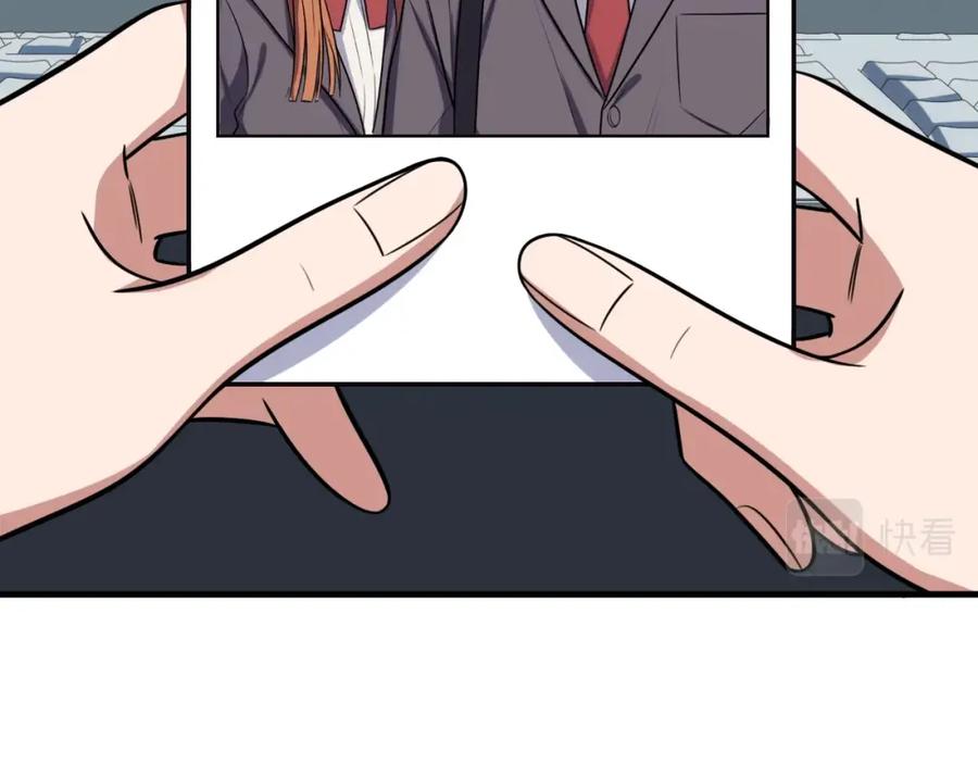 猎杀吾爱 - 第48话 命运最优解 - 第104张图