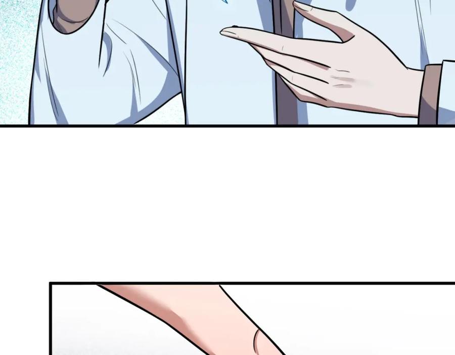 猎杀吾爱 - 第48话 命运最优解 - 第31张图