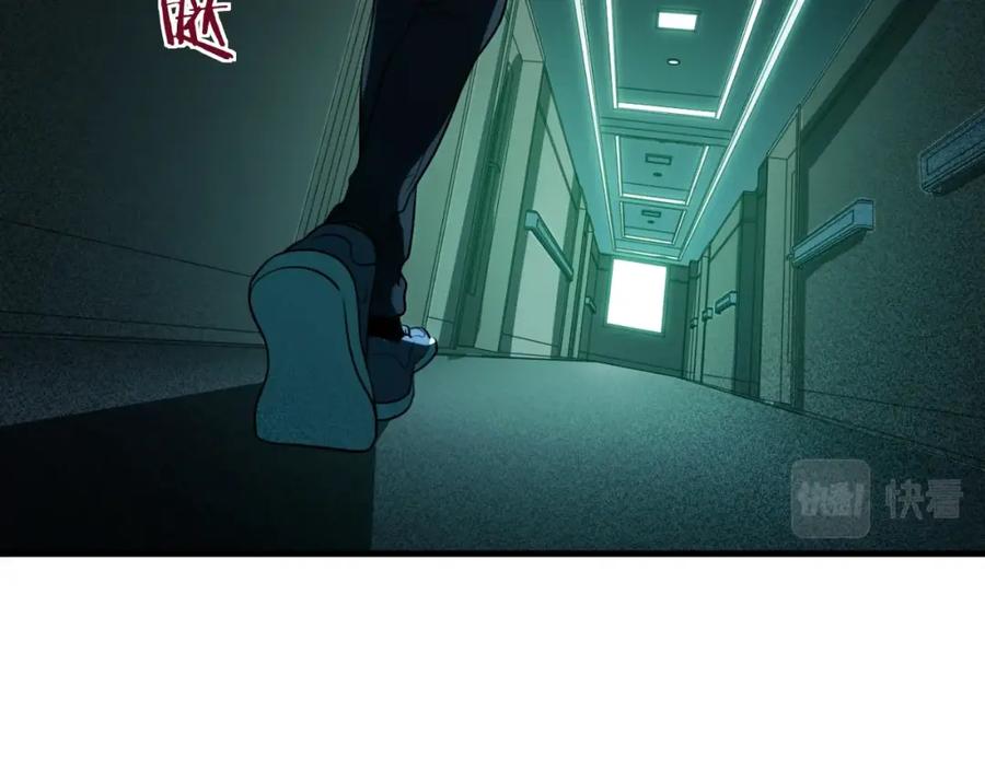 猎杀吾爱 - 第48话 命运最优解 - 第92张图