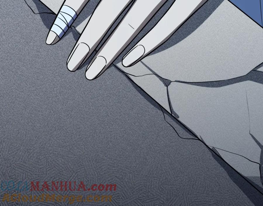 猎杀吾爱 - 第48话 命运最优解 - 第65张图