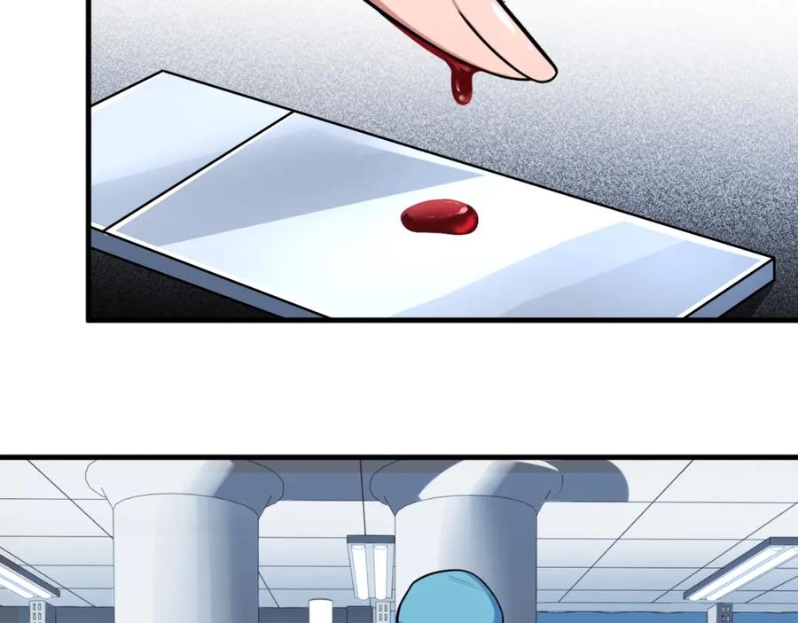 猎杀吾爱 - 第48话 命运最优解 - 第32张图