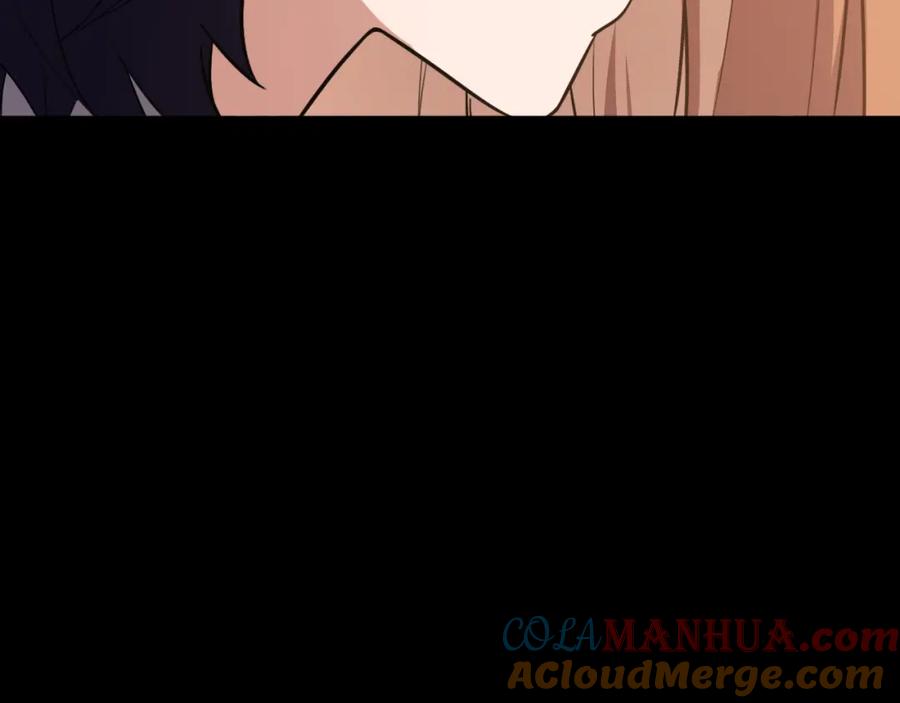 猎杀吾爱 - 第48话 命运最优解 - 第81张图