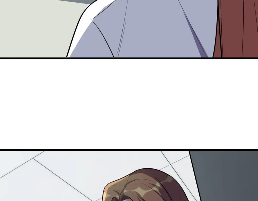 猎杀吾爱 - 第48话 命运最优解 - 第62张图