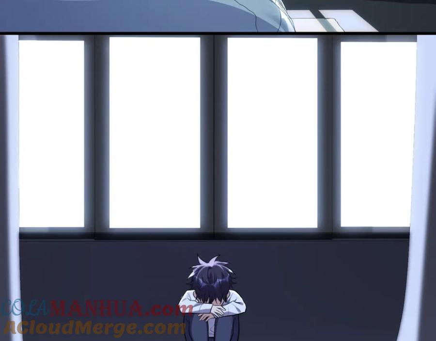 猎杀吾爱 - 第48话 命运最优解 - 第5张图