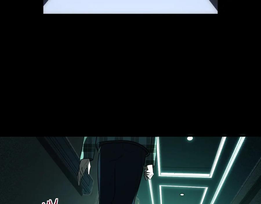 猎杀吾爱 - 第48话 命运最优解 - 第91张图