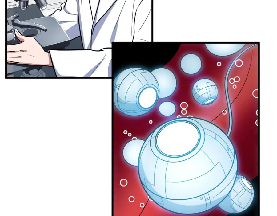 猎杀吾爱 - 第48话 命运最优解 - 第35张图