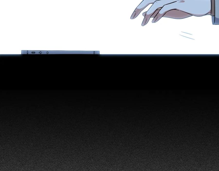 猎杀吾爱 - 第48话 命运最优解 - 第44张图