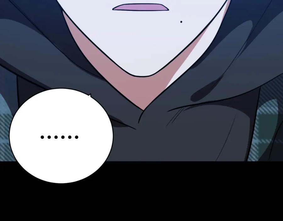 猎杀吾爱 - 第48话 命运最优解 - 第22张图