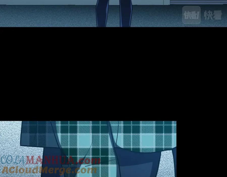 猎杀吾爱 - 第48话 命运最优解 - 第57张图