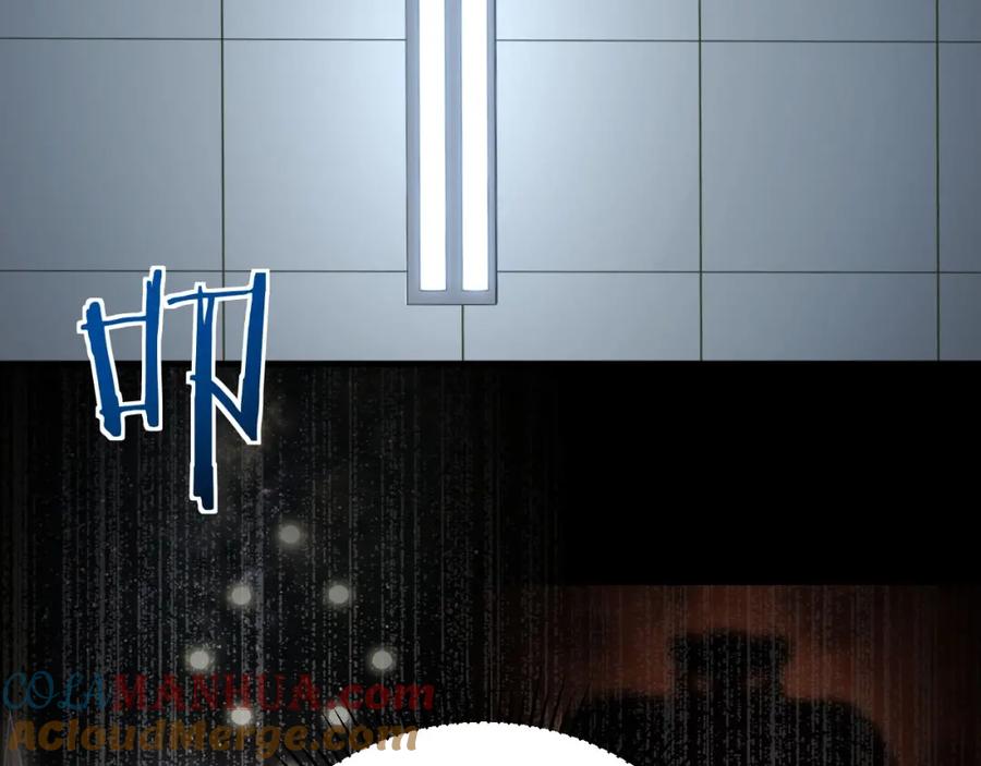 猎杀吾爱 - 第48话 命运最优解 - 第117张图