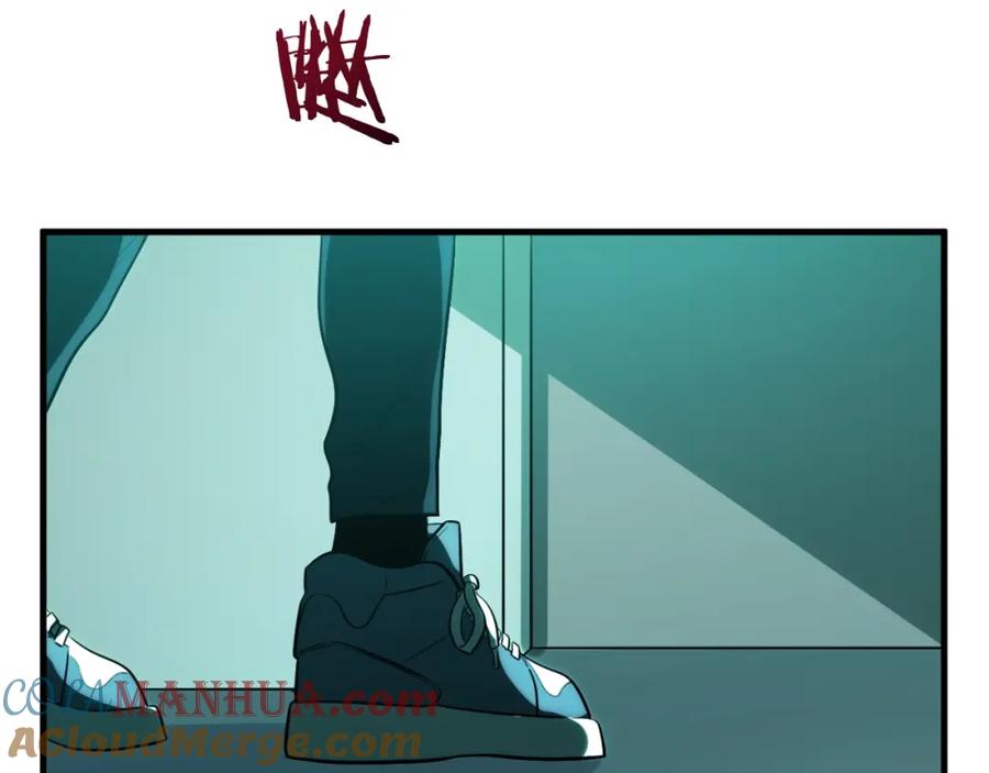 猎杀吾爱 - 第48话 命运最优解 - 第93张图