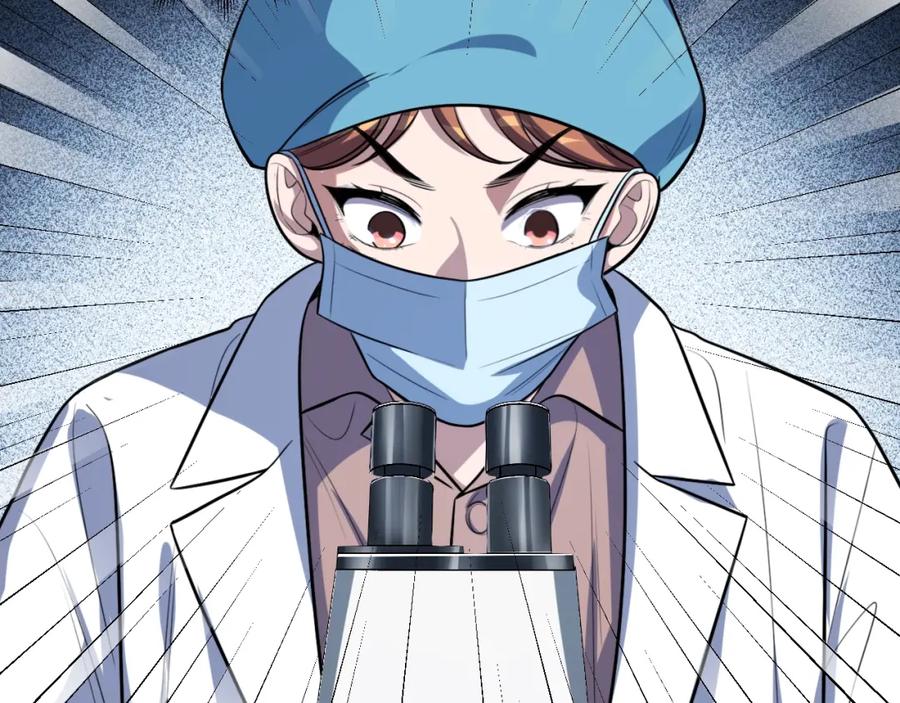 猎杀吾爱 - 第48话 命运最优解 - 第40张图