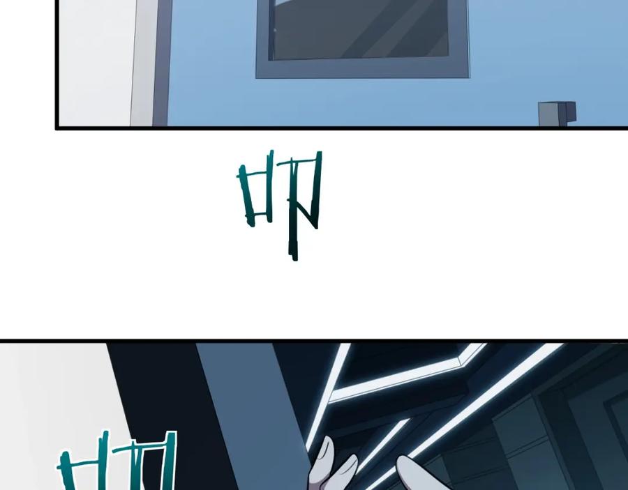 猎杀吾爱 - 第48话 命运最优解 - 第107张图