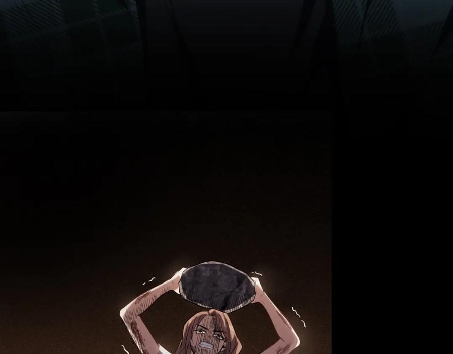 猎杀吾爱 - 第48话 命运最优解 - 第15张图