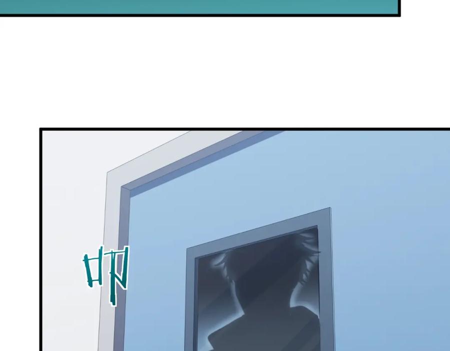 猎杀吾爱 - 第48话 命运最优解 - 第106张图