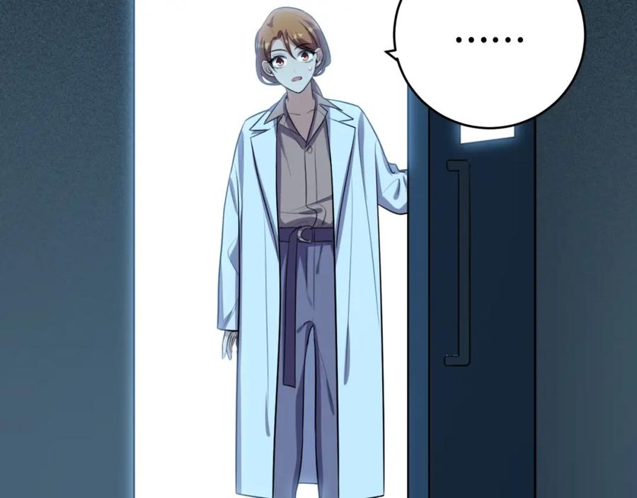 猎杀吾爱 - 第49话 处理陈安然 - 第42张图