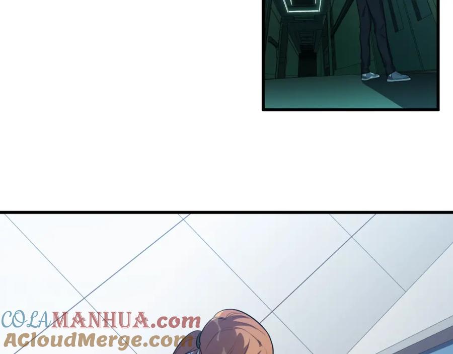 猎杀吾爱 - 第49话 处理陈安然 - 第5张图