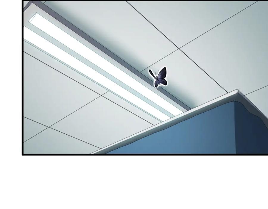 猎杀吾爱 - 第49话 处理陈安然 - 第7张图