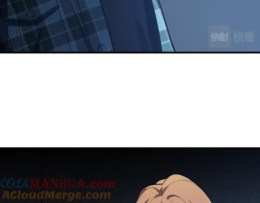 猎杀吾爱 - 第49话 处理陈安然 - 第57张图