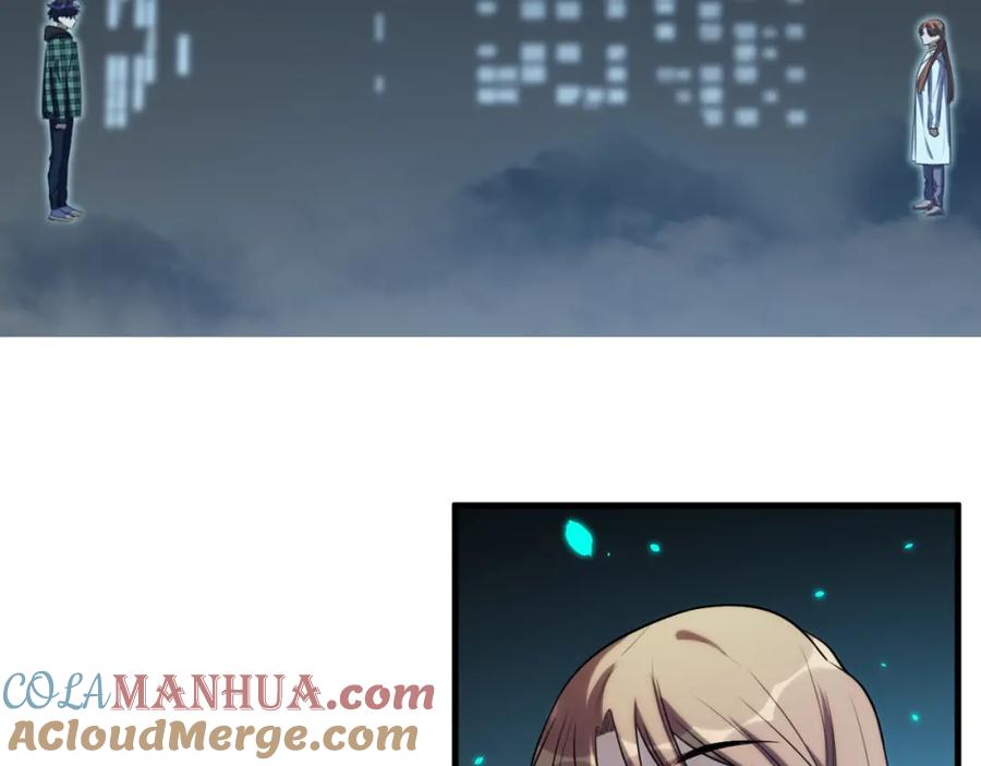 猎杀吾爱 - 第49话 处理陈安然 - 第61张图