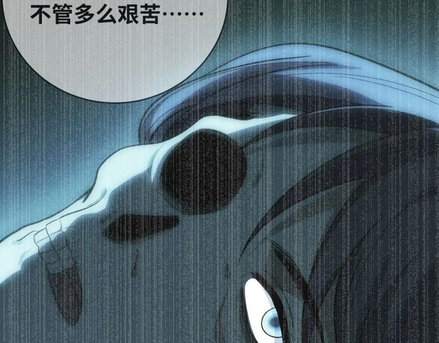 猎杀吾爱 - 第49话 处理陈安然 - 第83张图