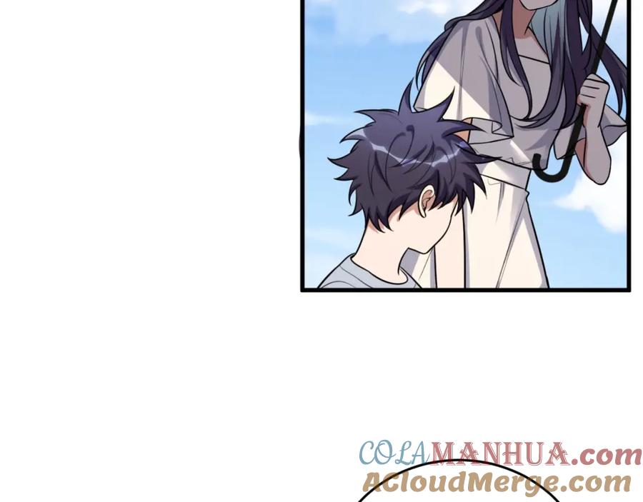 猎杀吾爱 - 第49话 处理陈安然 - 第33张图