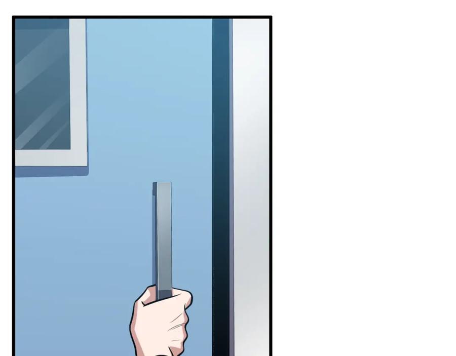 猎杀吾爱 - 第49话 处理陈安然 - 第11张图