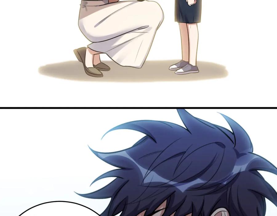 猎杀吾爱 - 第49话 处理陈安然 - 第35张图