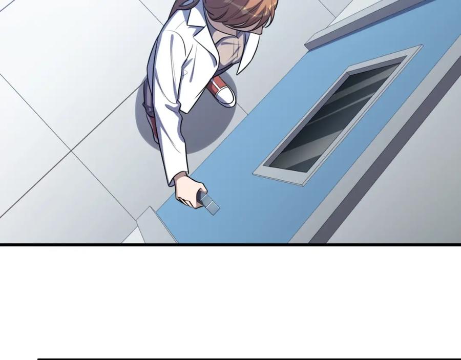 猎杀吾爱 - 第49话 处理陈安然 - 第6张图