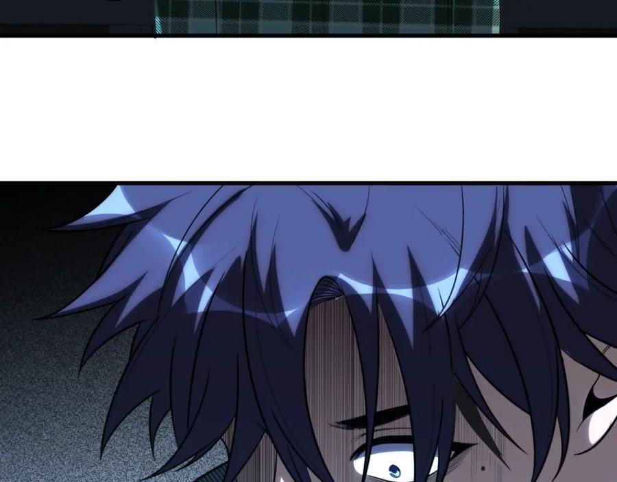 猎杀吾爱 - 第49话 处理陈安然 - 第52张图