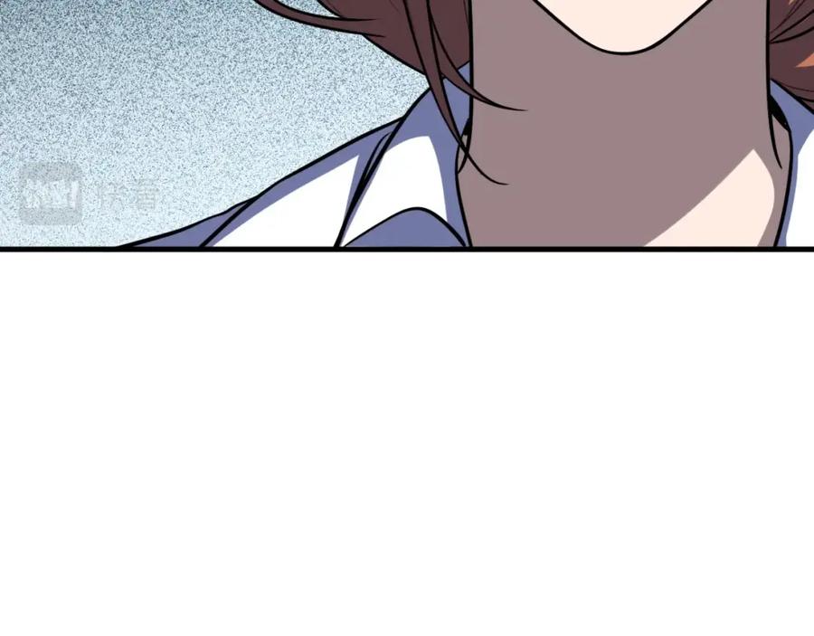 猎杀吾爱 - 第49话 处理陈安然 - 第10张图