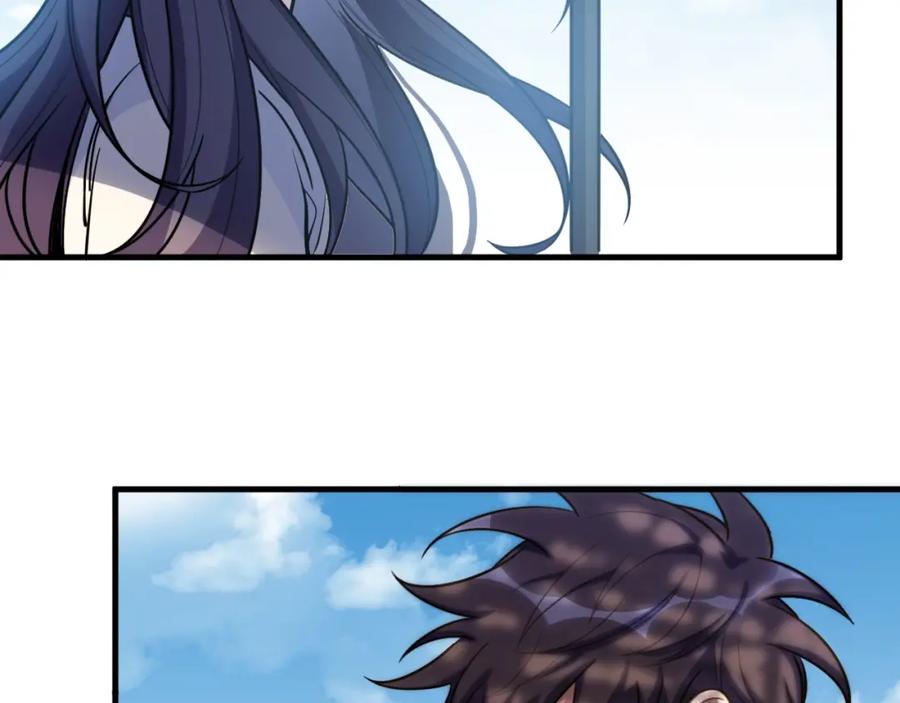 猎杀吾爱 - 第49话 处理陈安然 - 第26张图