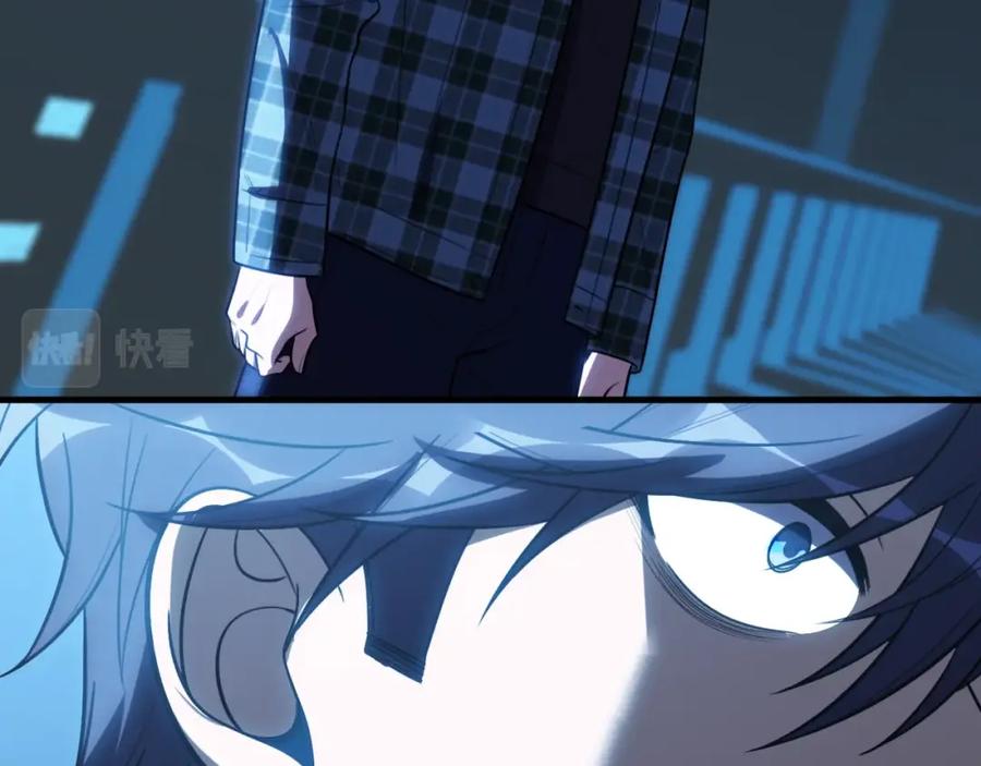 猎杀吾爱 - 第49话 处理陈安然 - 第80张图