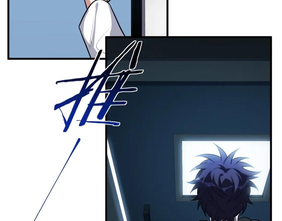 猎杀吾爱 - 第49话 处理陈安然 - 第12张图