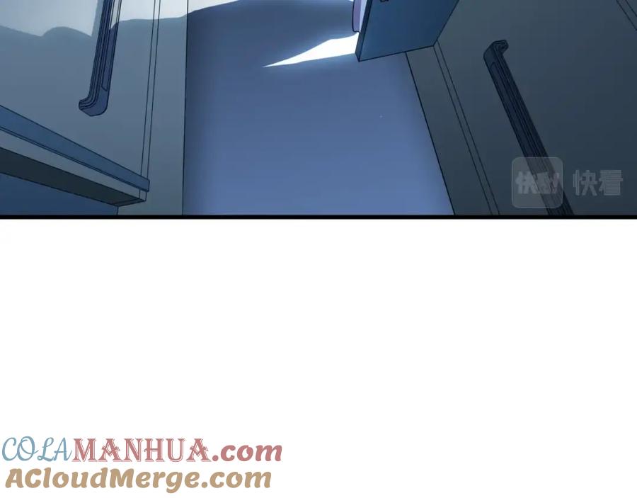 猎杀吾爱 - 第49话 处理陈安然 - 第45张图