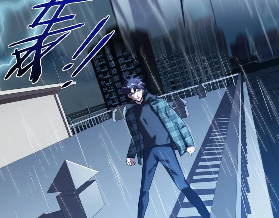 猎杀吾爱 - 第50话 心的枷锁 - 第72张图