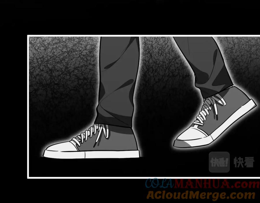 猎杀吾爱 - 第50话 心的枷锁 - 第10张图